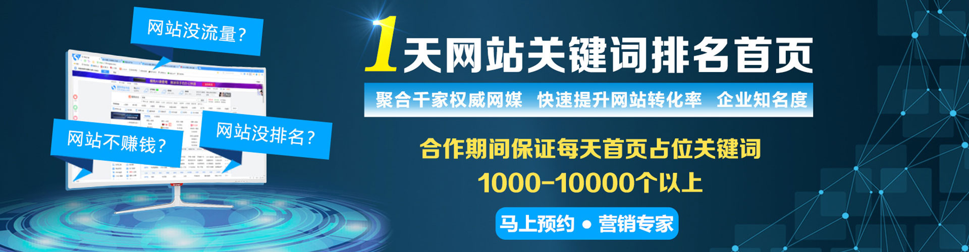 江阴竞价开户
